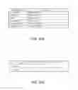 Fig. 61 - Client device using a markup language to control a periphery device via a point-of-sale printer
