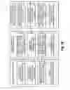 Fig. 17 - Replacing virtual machine disks