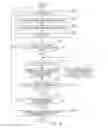 Fig. 19 - Combining and displaying multiple document areas