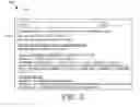 Fig. 06 - Dynamic query resolution using accuracy profiles