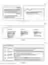 Fig. 11 - ACTIVITY STREAM