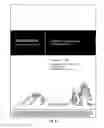 Fig. 16 - ENGINE, SYSTEM AND METHOD OF PROVIDING COMPARATIVE BUSINESS VALUATION