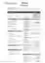 Fig. 26 - SYSTEM AND METHOD FOR PROVIDING QUALIFICATION INFORMATION