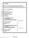 Fig. 04 - Extracting product purchase information from electronic messages
