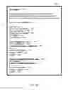 Fig. 16 - Extracting product purchase information from electronic messages