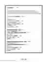 Fig. 16 - Extracting product purchase information from electronic messages