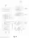 Fig. 57 - SYSTEM AND METHOD FOR REQUESTING AN ESTOPPEL