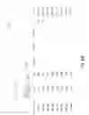 Fig. 68 - SYSTEM AND METHOD FOR REQUESTING AN ESTOPPEL