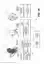 Fig. 25 - Method and system for image processing to determine patient-specific blood flow characteristics