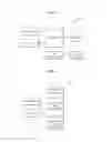 Fig. 05 - Method and system for implementing alarms for medical device through mobile device