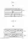 Fig. 04 - Display device and method of operating display device including shifting an image display reference coordinate