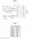 Fig. 02 - PHONEME INFORMATION SYNTHESIS DEVICE, VOICE SYNTHESIS DEVICE, AND PHONEME INFORMATION SYNTHESIS METHOD