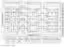 Fig. 01 - Reading a multi-bit value from a memory cell