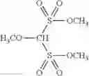 Fig. 41 - Nonaqueous electrolyte solution, and lithium ion secondary battery having the same