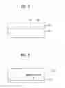 Fig. 05 - Light emitting device having light extraction structure and method for manufacturing the same