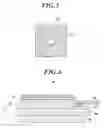 Fig. 04 - Organic electroluminescent element, method for manufacturing organic electroluminescent element, and organic electroluminescent module