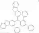 Fig. 13 - Organic electroluminescent material and organic electroluminescent device including the same