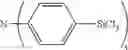 Fig. 41 - Organic electroluminescent materials and devices