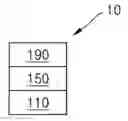 Fig. 01 - ORGANIC LIGHT-EMITTING DEVICE