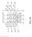 Fig. 30 - Programmable logic circuit and nonvolatile FPGA