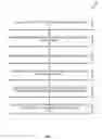 Fig. 05 - Searchable encrypted data