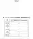 Fig. 15 - INFORMATION PROCESSING APPARATUS, AND INFORMATION PROCESSING METHOD