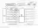 Fig. 01 - MACHINE PROVIDING METHOD, MACHINE PROVIDING SYSTEM AND COMPUTER-READABLE RECORDING MEDIUM HAVING STORED THEREIN MACHINE PROVIDING PROGRAM