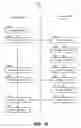 Fig. 20 - Systems and methods for implementing a personalized provider recommendation engine