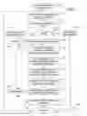 Fig. 13 - Enhanced security for electronic communications