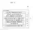 Fig. 03 - Computer system, processing method, and computer-readable recording medium having job processing program