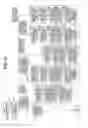 Fig. 13 - Image forming apparatus and controlling method for the same