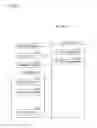 Fig. 04 - Non-transitory storage medium storing printer driver used by application software that generates print script from original in accordance with ability of image forming apparatus, and printing method