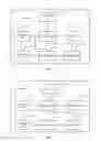 Fig. 06 - Method and terminal for acquiring panoramic image