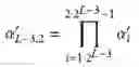 Fig. 11 - Parallel video effects, mix trees, and related methods