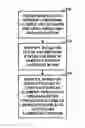 Fig. 01 - HRD DESCRIPTOR AND BUFFER MODEL OF DATA STREAMS FOR CARRIAGE OF HEVC EXTENSIONS
