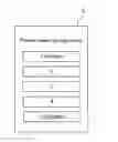 Fig. 01 - Location identification