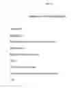 Fig. 02 - Identity authentication