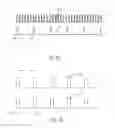 Fig. 04 - COMMUNICATION PROTOCOL BETWEEN ACCESS POINT AND WIRELESS STATION