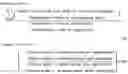 Fig. 02 - Fungicidal composition having synergistic effect