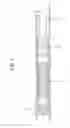 Fig. 02 - Guide wire