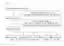 Fig. 02 - Pharmaceutical composition for promoting bone tissue formation, containing leaf extract as active ingredient