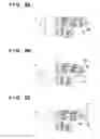 Fig. 07 - Object gripping system, object gripping method, storage medium and robot system
