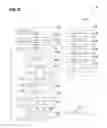 Fig. 05 - Methods for manufacturing a lens, lens manufacturing systems, and lenses