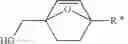 Fig. 22 - Aerobic Oxidative Esterification of Sugar-Derived 1,4-Disubstituted Benzene for Direct Synthesis of Dimethylterephthalate