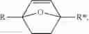 Fig. 29 - Aerobic Oxidative Esterification of Sugar-Derived 1,4-Disubstituted Benzene for Direct Synthesis of Dimethylterephthalate