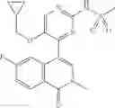 Fig. 1199 - Bromodomain inhibitors