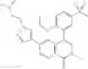 Fig. 793 - Bromodomain inhibitors