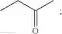 Fig. 74 - Methods for producing fuels, gasoline additives, and lubricants