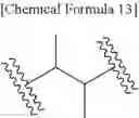 Fig. 15 - Aminotriazine derivative and pharmaceutical composition comprising the same