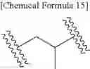 Fig. 17 - Aminotriazine derivative and pharmaceutical composition comprising the same